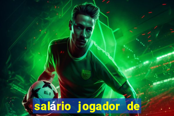 salário jogador de vôlei lucarelli